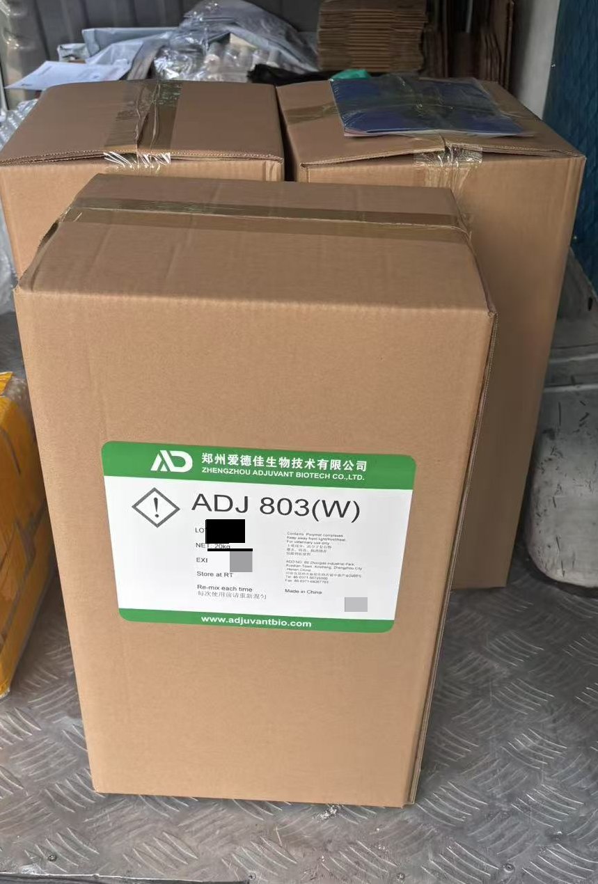 803佐劑發(fā)往動保上市企業(yè).jpg 803佐劑發(fā)往動保上市企業(yè).jpg